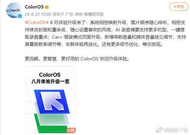 全面盘点：主流AI自动生成文案软件一览，满足各类写作需求