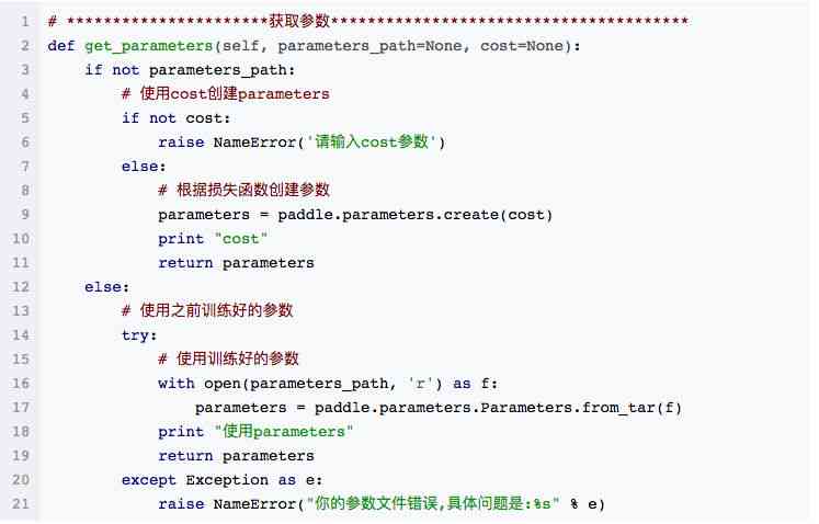 ai语音话术文案怎么写：撰写技巧与优化方法