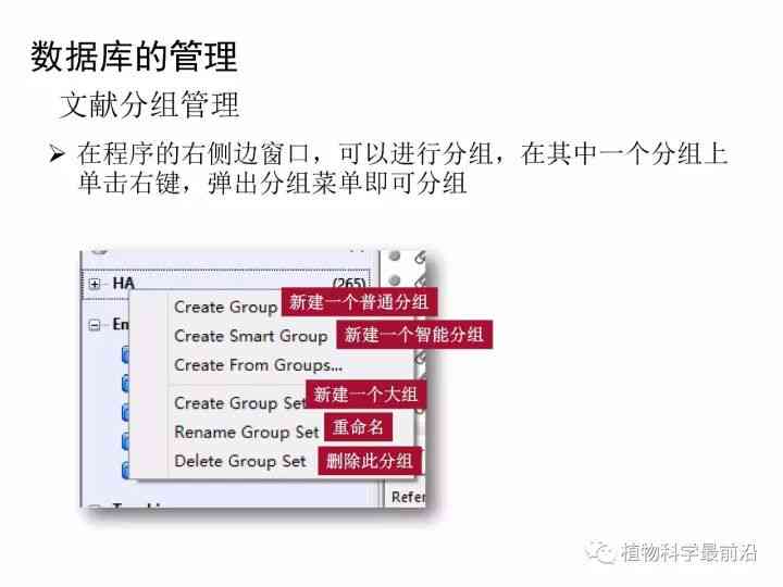 如何使用AI智能写作平台：赚钱攻略、操作教程与软件应用指南