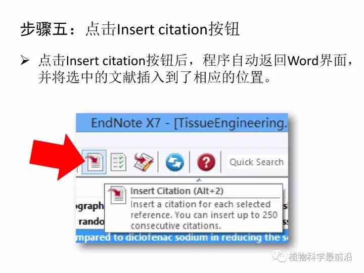 如何使用AI智能写作平台：赚钱攻略、操作教程与软件应用指南