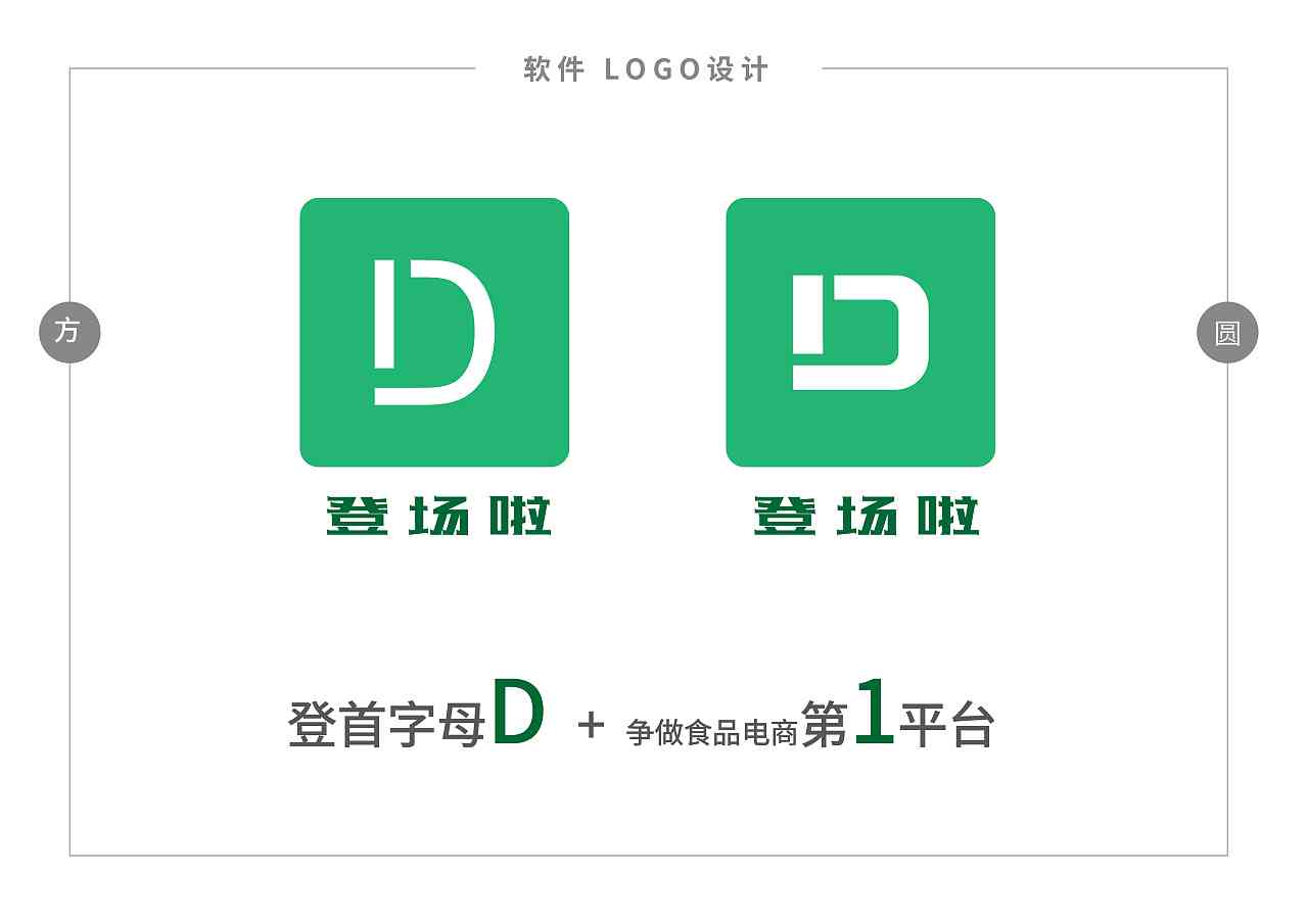 专业Logo设计接单社群平台