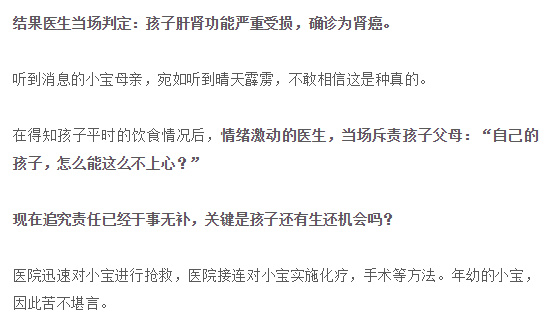 AI的报告：癌的报告单解读、查重率分析及泰剧《爱的报告》文案解析