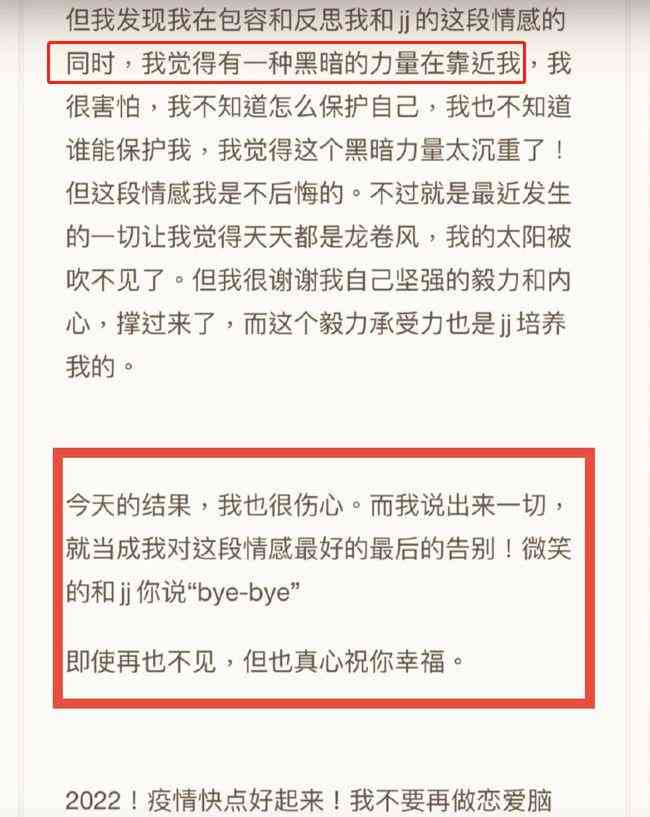 AI的报告：癌的报告单解读、查重率分析及泰剧《爱的报告》文案解析