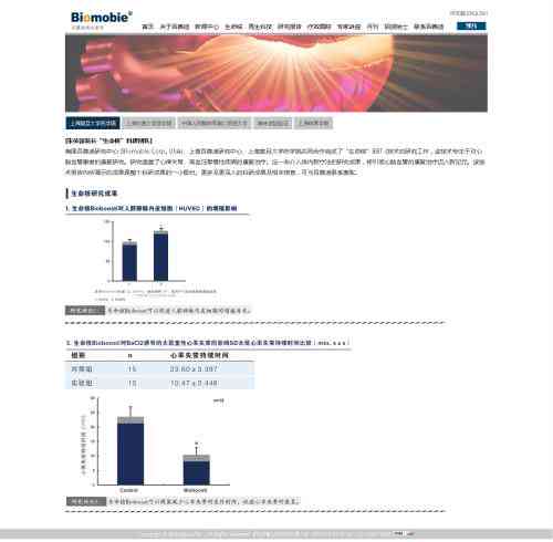 中金研究报告网站：官网与查询研究报告