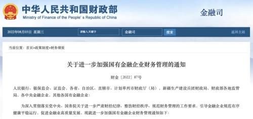 中金研究报告网站：官网与查询研究报告