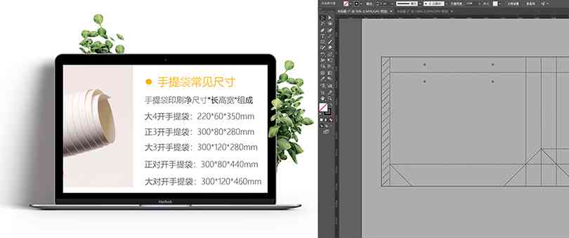 ai袋型尺寸标注脚本教程：详解安装与使用步骤