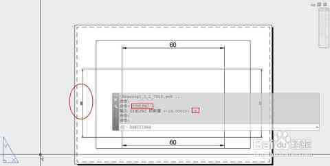 智能AI袋型尺寸标注工具软件免费与安装教程