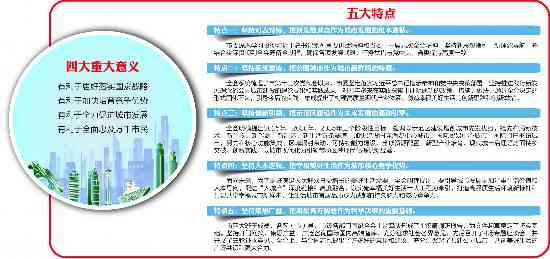 全面解读：成都AI创新中心概况、成就与未来发展展望