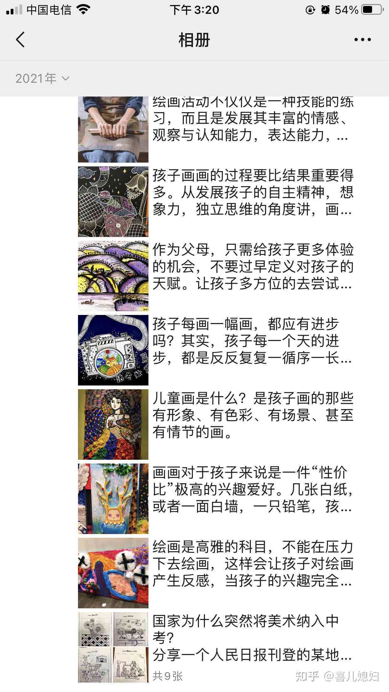 如何创意分享女共同绘画的馨时光：朋友圈发文攻略与灵感集锦