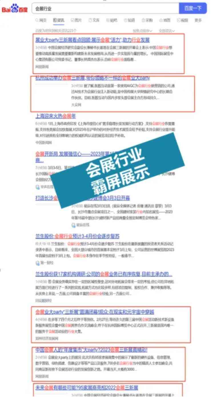 AI辅助作业写作全攻略：从选题到成文，全方位解决你的作业难题