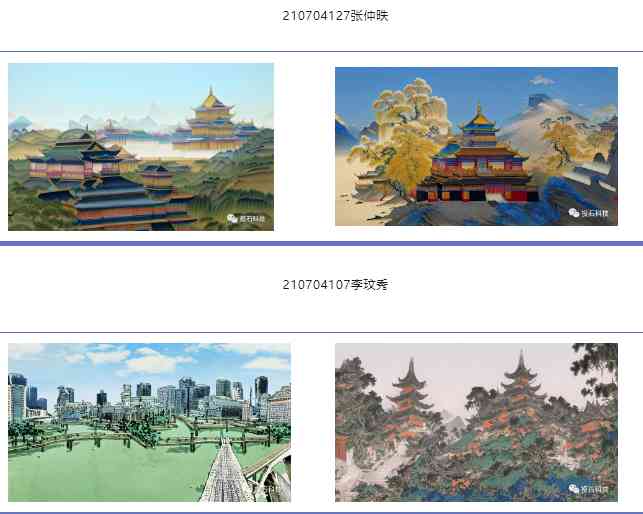 融合传统艺术与现代科技：AI创作国画与数字美术作品新篇章