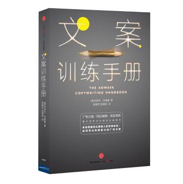 '运用高效技巧：如何从书单文案中精准提取关键信息'