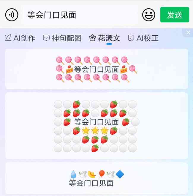 如何快速启用AI智能输入法功能