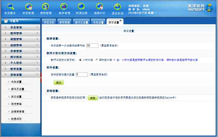 智学网作业平台：一站式在线作业管理及学辅导解决方案