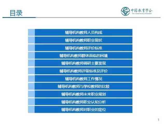 智学网作业平台：一站式在线作业管理及学辅导解决方案