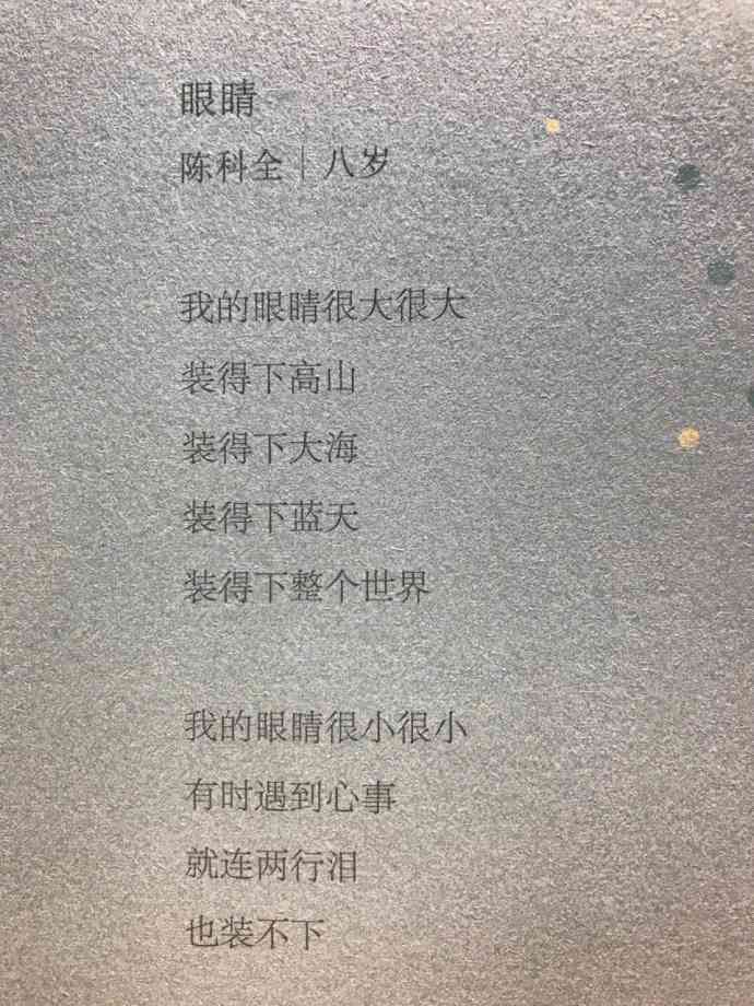 朋友圈绘画配文：短句文案与文字技巧