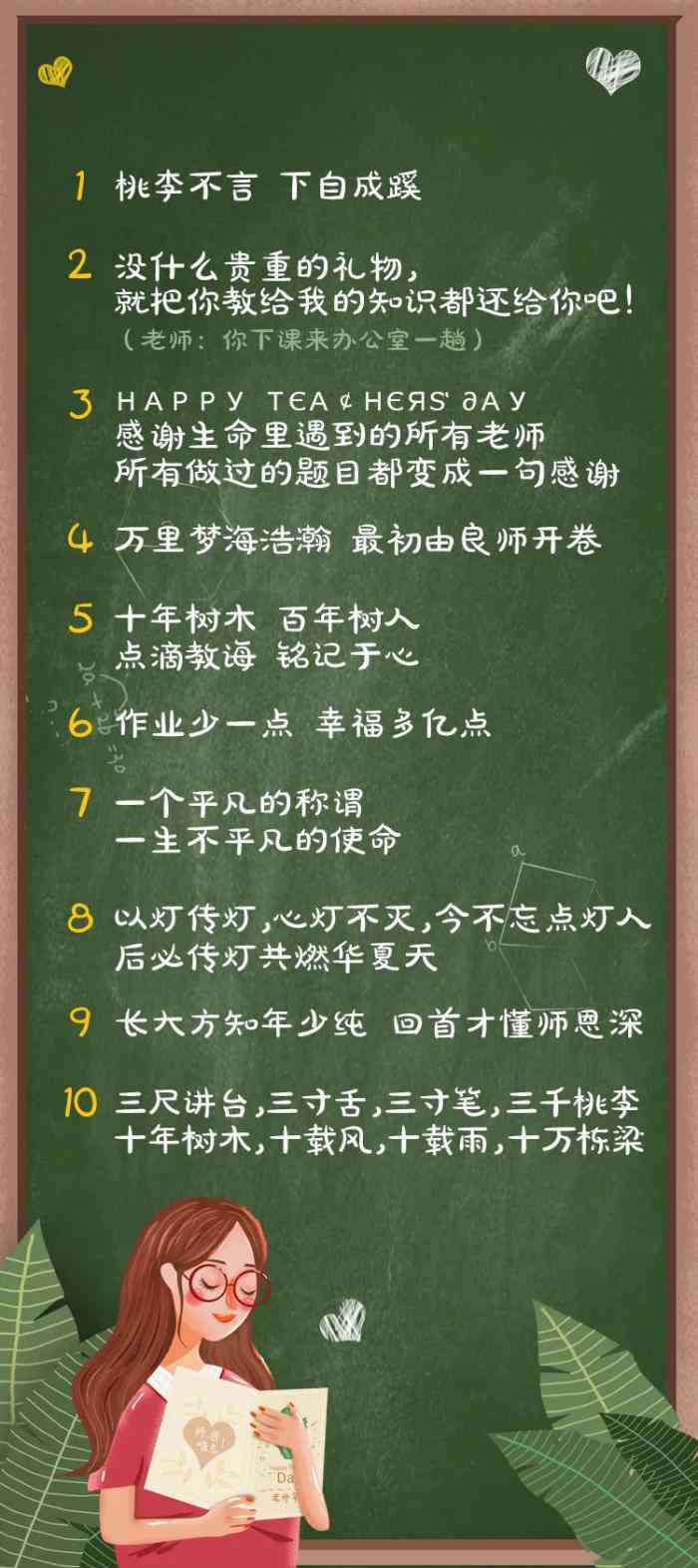 小学ai教室介绍文案怎么写的好看且馨