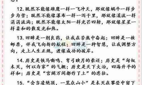 神话故事文案：短篇短句素材免费，教你如何写好神话故事文案