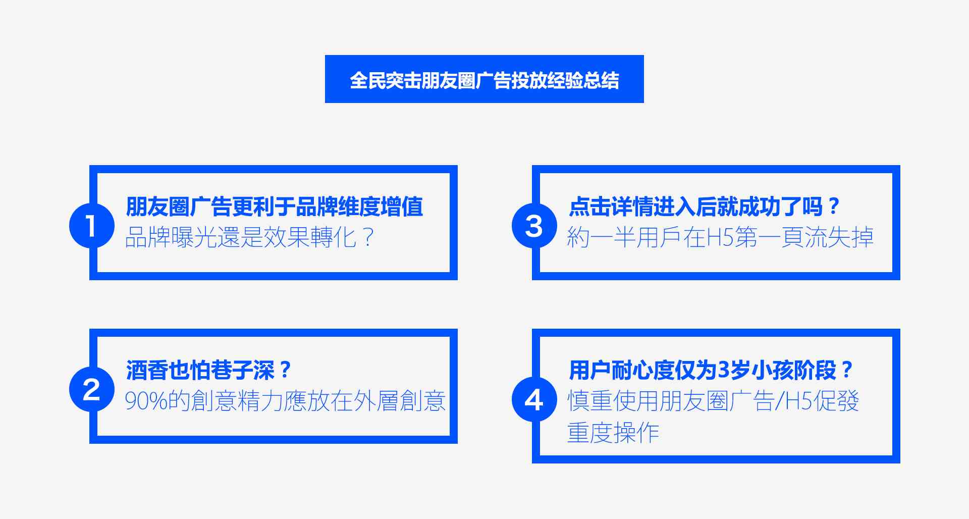 AI广告设计专家：一键打造朋友圈高点击率文案与视觉效果攻略