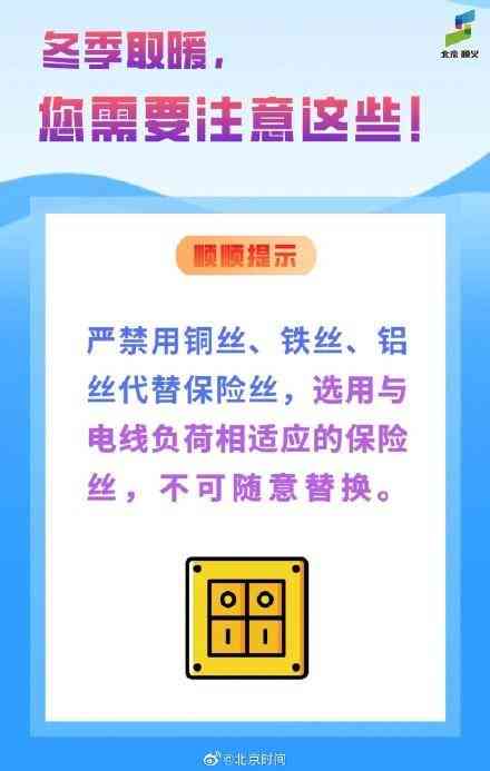 儿智能穿装：时、安全、科技三合一，全方位满足家长与孩子需求