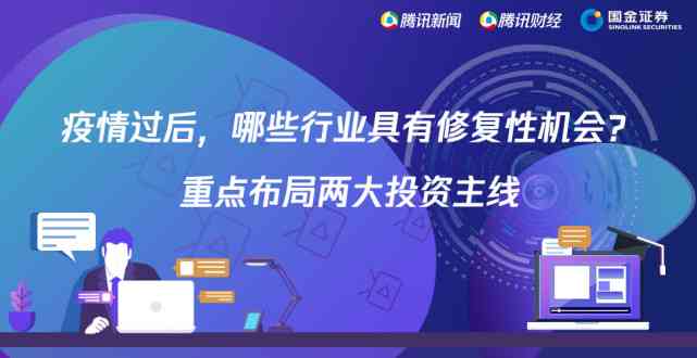 探索AI教育新境界：智能课程传片文案创作指南与实用案例解析