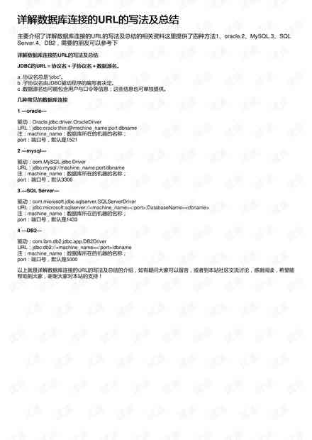 ai绘画特效弊端分析报告怎么写——全面解析与撰写指南