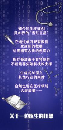 《运用AI技术打造爆笑数据标注子：幽默文案创作指南》