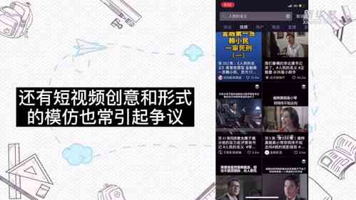 AI生成文案是否构成侵权：探讨智能创作与版权法律边界