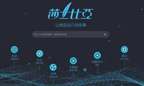 AI智能写文案——内测版神器，AI智能文案软件新体验