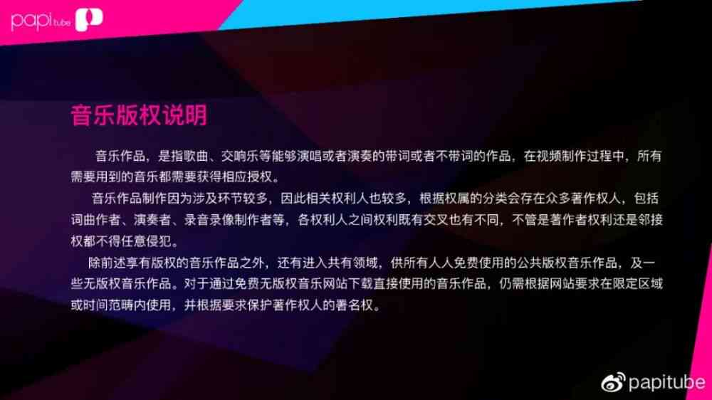 AI摄影与二次创作完整教程：从基础技巧到高级应用指南