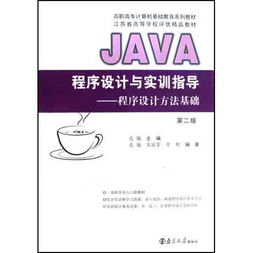 AI摄影与二次创作完整教程：从基础技巧到高级应用指南