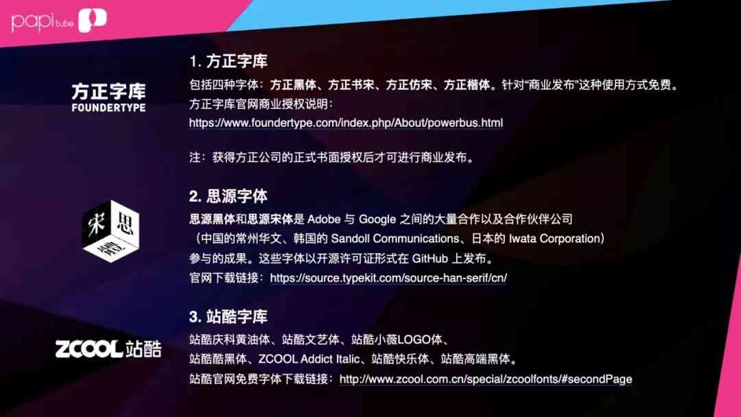 AI摄影与二次创作完整教程：从基础技巧到高级应用指南