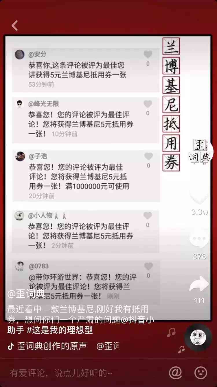 抖音文案吸引人爱情：短句干净治愈柔，唯美表达浪漫情怀