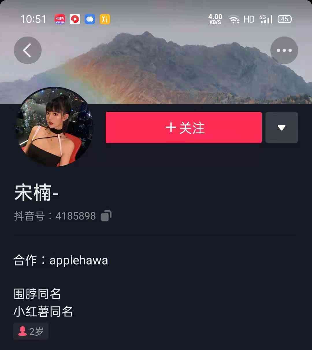 为什么抖音下角有个ai文案