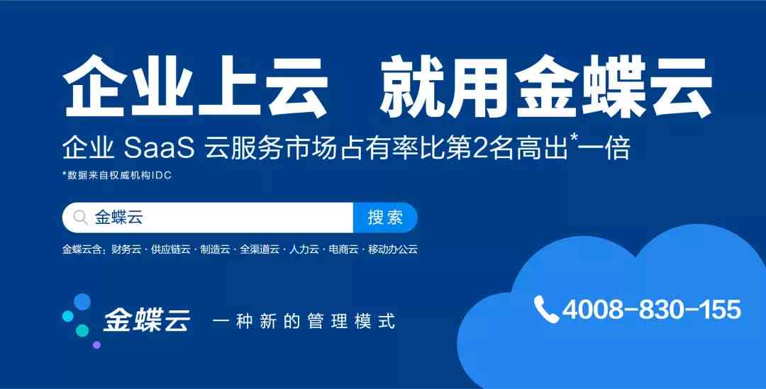 AI介绍文案：全面涵AI介绍、传、简单概述及PPT展示