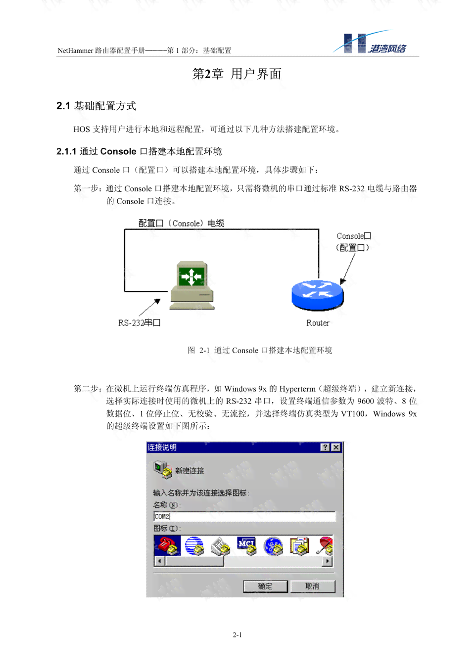 全面解析：文案狗AI写作软件功能盘点与用户指南，解决所有写作需求！