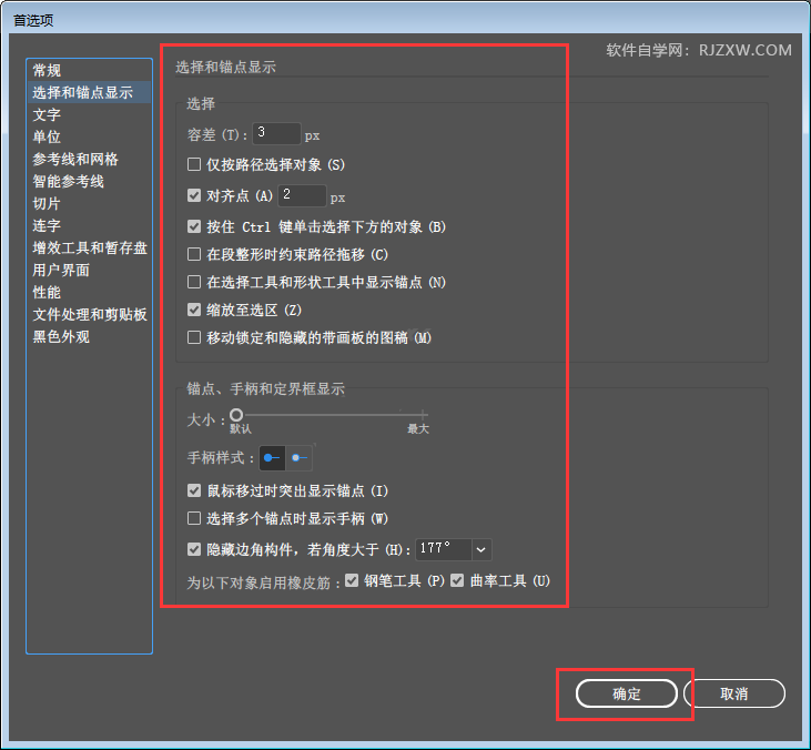 ai写作助手怎么打开编辑模式及使用、设置SCI写作功能