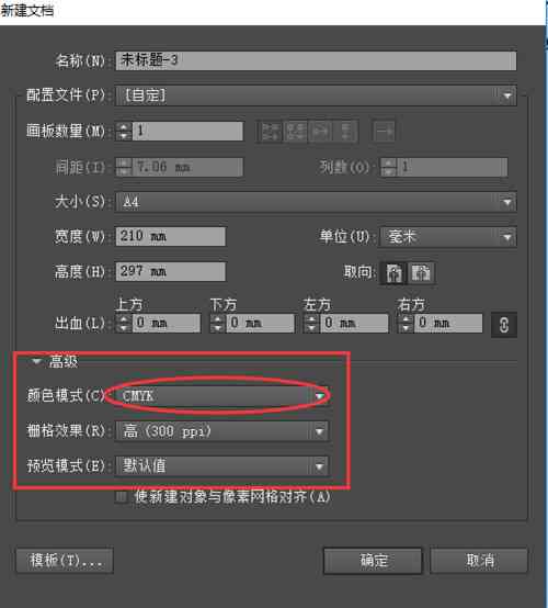 ai写作助手怎么打开编辑模式及使用、设置SCI写作功能