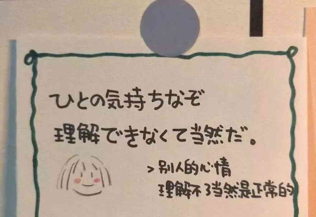 融入姓名的柔情细语：专属你的柔文案集