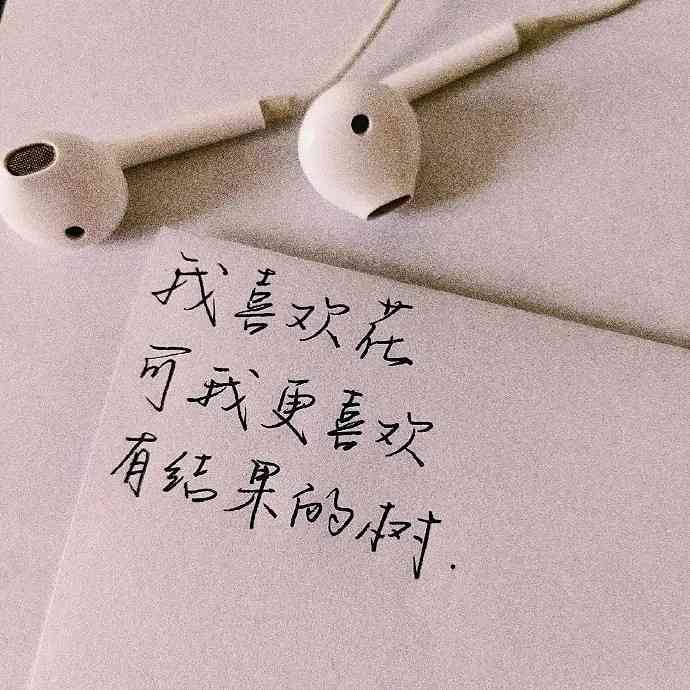 融入姓名的柔情细语：专属你的柔文案集