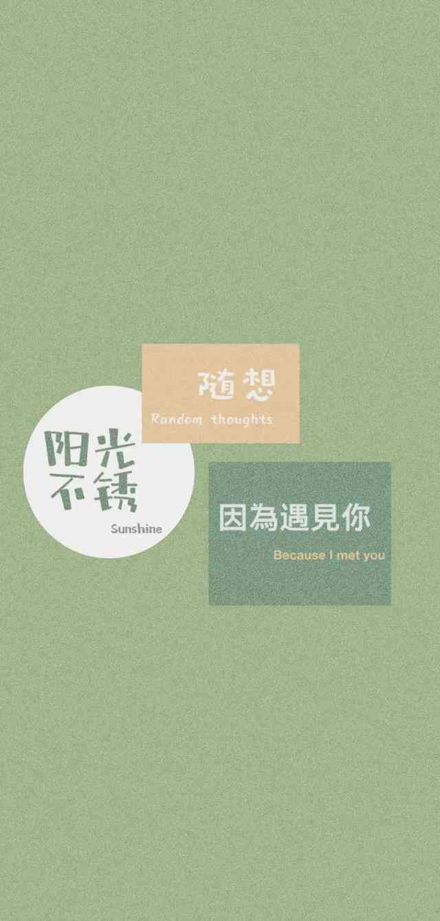 融入姓名的柔情细语：专属你的柔文案集