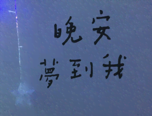 融入姓名的柔情细语：专属你的柔文案集