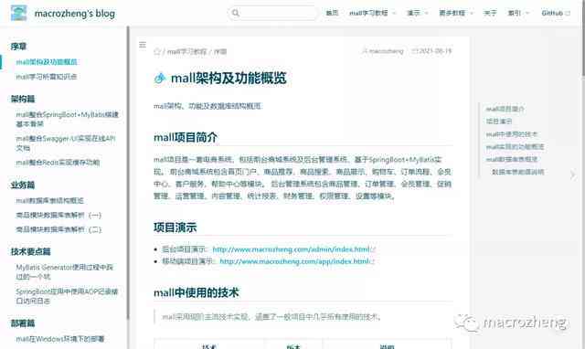 AI如何自动生成指定内容的文字落：全面解析与应用技巧