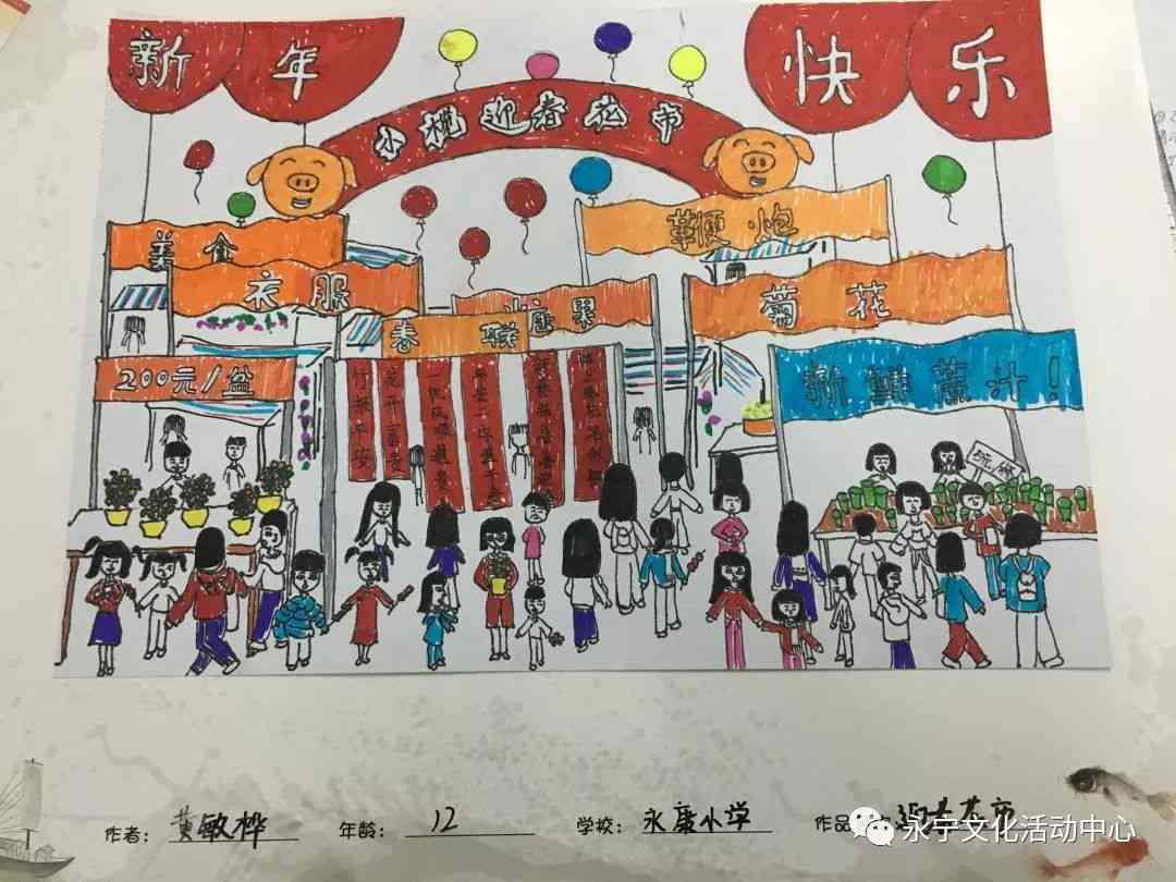 '运用AI绘画技巧，打造引人入胜的创意绘画文案攻略'