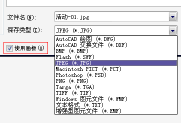 ai脚本保存