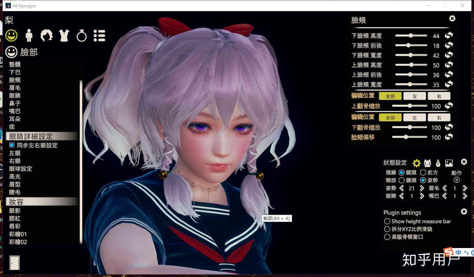 'AI少女脚本运行故障：排查与解决方法'