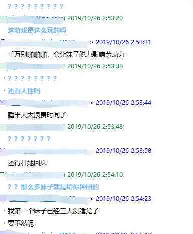 AI少女新作弊脚本安装后效果失望：实用性与期待不