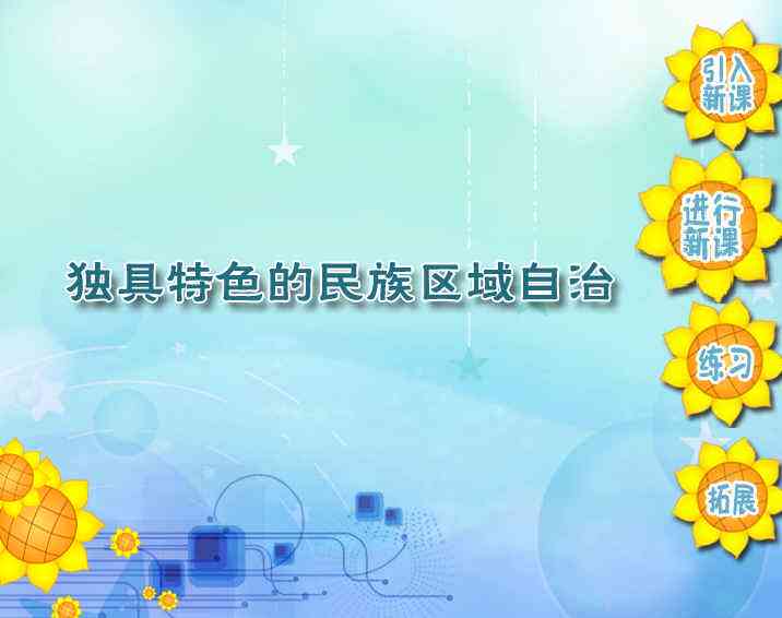 '融合族风情：打造独具特色的族朋友圈文案创意'