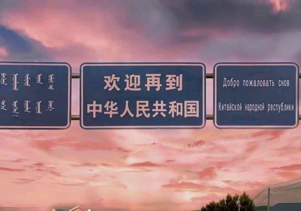 '融合族风情：打造独具特色的族朋友圈文案创意'
