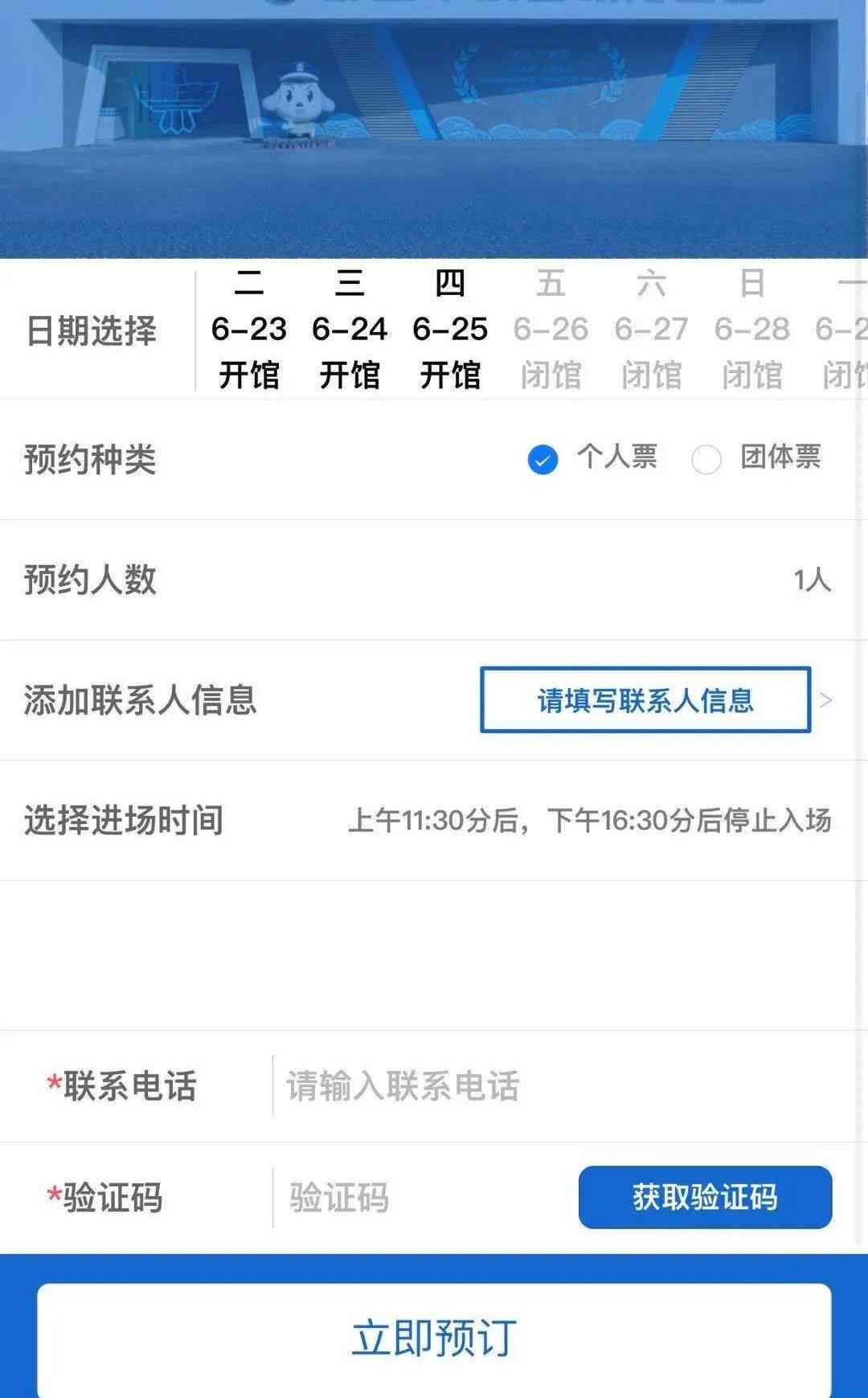 AI在线鉴别全景报告：全面解析用户关注的真假信息识别与内容审核策略